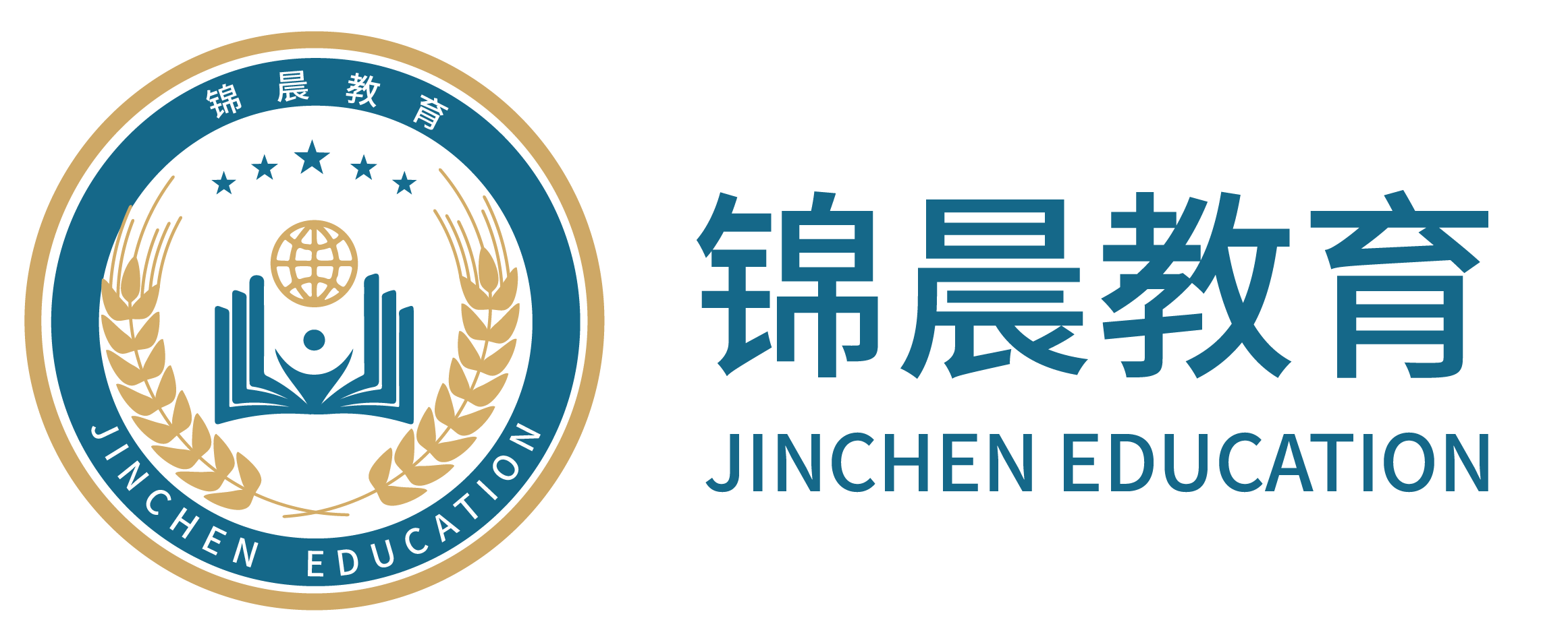 锦晨教育：常州工学院2026年五年一贯制“专转本”（师范类）招生简章